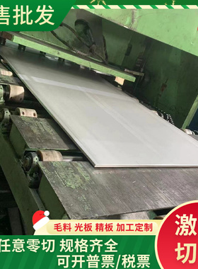 GH4200 光圆 GH5189 钢板GH3605 高温合金 GH3044 GH1035 光亮棒