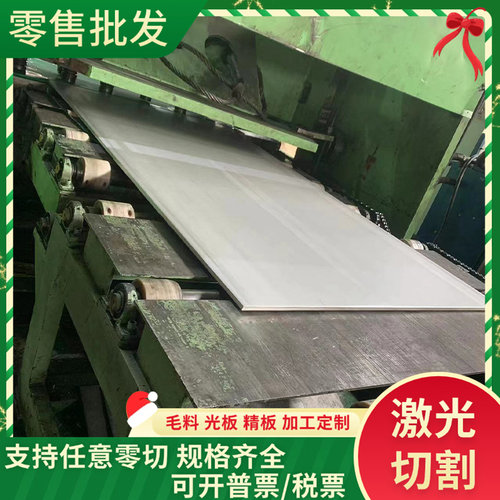 DP 780T/420Y冷轧板_20MnHR酸洗钢材_Q550qD钢卷材料_JSH440W卷板