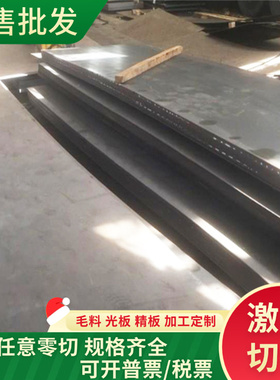 W7Mo4Cr4V2Co5高速工具钢W2Mo9Cr4VCo8模具钢材板W9Mo3Cr4V钢棒