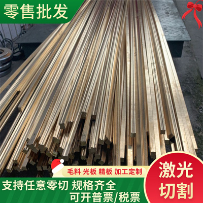 C17200铍铜MM30铍铜板QBe2铜带QBe1.7 QBe1.9铍铜合金C17000铜棒