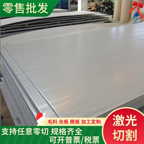 q355C拉光圆棒 S55C碳素结构钢 S335JR模具钢 CK10冷轧钢板