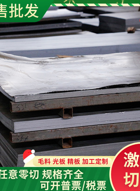 GMW3399-M-ST-S HR1400T/1050Y-MS UNCOATED U冷轧汽车钢板 钢卷