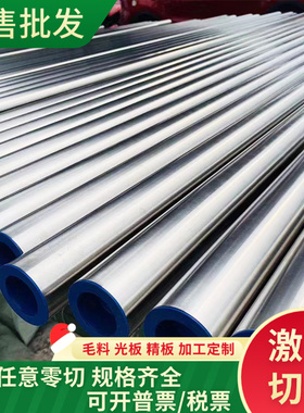 供9Cr18 9Cr1m8Mo圆棒不锈钢板料430F光圆440C高硬度不锈钢棒钢管