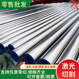 供应A00302合金结构钢 A00302圆钢 钢板 钢棒 规格齐全 可零切