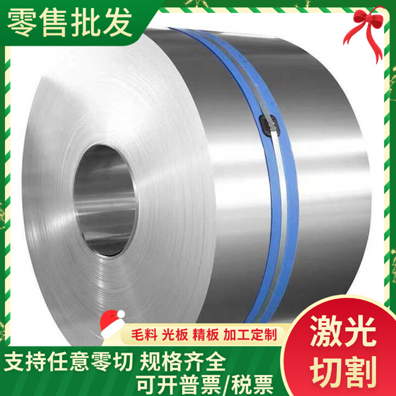 CR690T/410Y-TR冷轧板BTC330R酸洗APFC390 HC1150/1400MS SAPH310