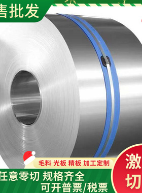 CR690T/410Y-TR冷轧板BTC330R酸洗APFC390 HC1150/1400MS SAPH310