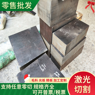 供应 S235JRW (ST37-2) 耐候钢板 S275J2W S355J0W 低合金结构钢