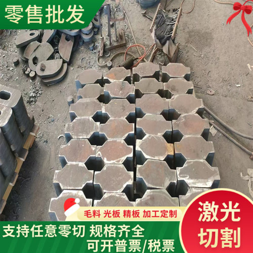 冷作模具钢FS139M XW-30 SLD-MAGIC ASSAB88钢棒9Mn2V钢板X33Cr13