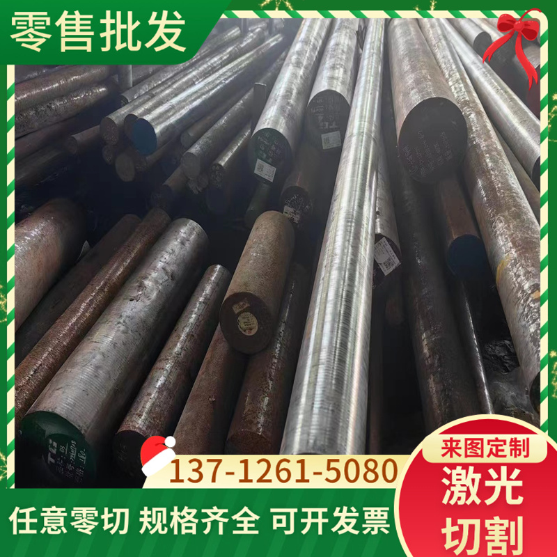 汽车钢板DDS薄板JSC340W冷拉圆钢H180P拉光圆棒SPFC540磨光圆钢