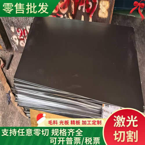 201 306 321 304L 316 310S 904L不锈钢 钢板 钢棒 钢卷 可定制