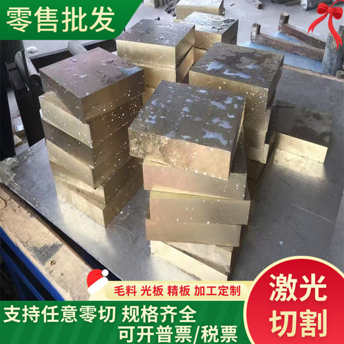 C67000 C6780 CZ110铝黄铜CZ113锡黄铜 HPB63-3铅黄铜NS105铜合金