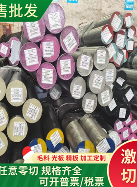 SS2304双相不锈钢1.4501圆钢SS2324 2507厚薄板S32950 S31803圆棒