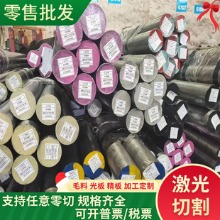SS2304双相不锈钢1.4501圆钢SS2324 2507厚薄板S32950 S31803圆棒