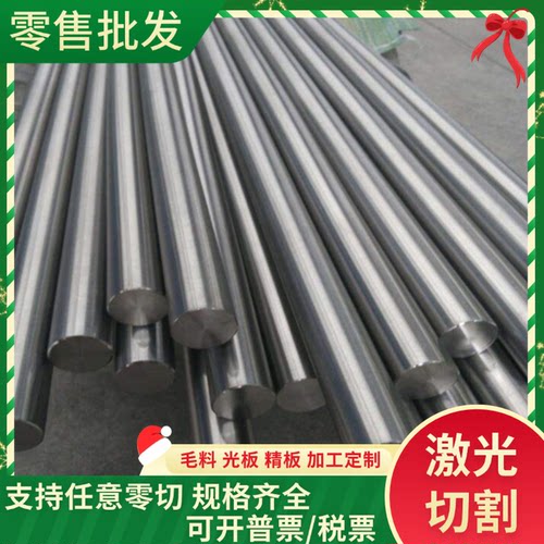 宝钢 HC420/780TR 冷轧钢板 HC420/780DP 高强度汽车用冷轧钢板