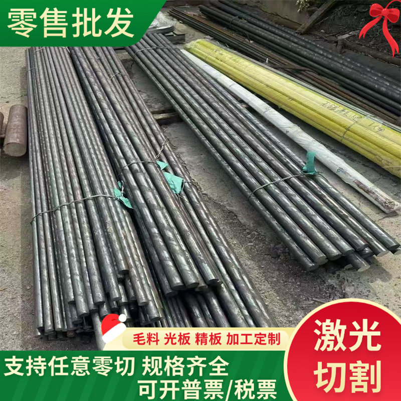 35CrMo7圆钢1.2302圆棒X210Cr12钢板扁钢 光圆 合金工具钢 模具钢