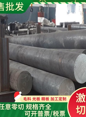 SK5 SK6冷热轧 65MN65mn弹簧钢棒 55Si2Mn钢板 735A50 淬火发蓝带