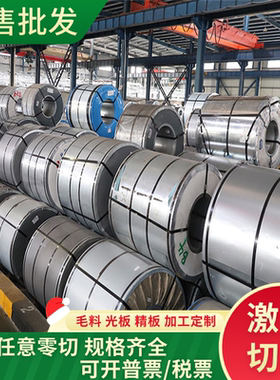 供应20MB5碳素结构钢 30MB5钢棒 34CD4圆钢 55S7钢板 规格齐全