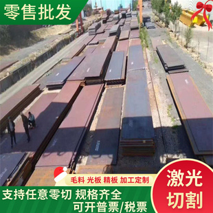 40CR模具钢 碳素钢 冷作铬钢 模具钢材40Cr圆钢 圆棒合金结构钢