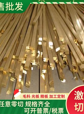 CuSn12锡青铜C90300 铜棒C92900 CAC503铜管 ZQSN555 C84500铜板