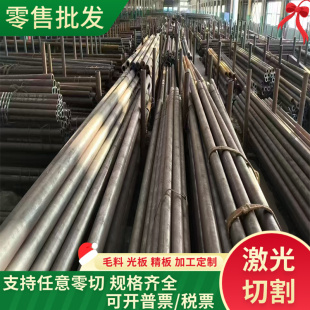 35CrMo合金结构钢SAE5140钢板1.7035热轧圆钢AISI8125研磨棒SNC21