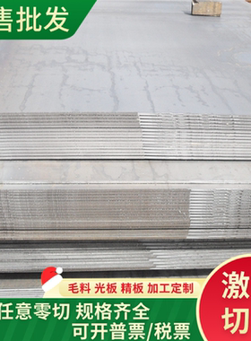 球墨铸铁QT400-18QT450-10QT500-7QT600-3铸铁圆棒钢板板材