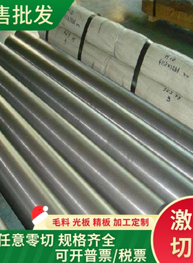 HC180P冷轧板CR980T/550Y-DP酸洗钢材钢卷材料M210P1卷板