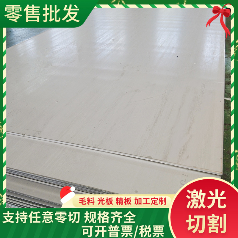 20号 45# 65mn冷轧板材1 1.2 1.5 2 2.5 3mm薄板钢板板弹簧板