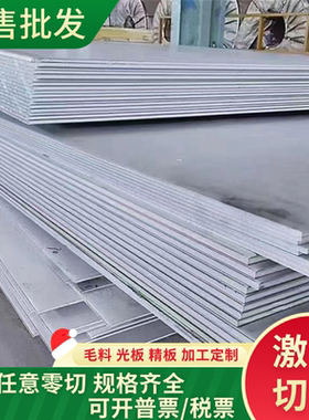 60NiCrMo2 弹簧钢 ASTM5160 钢带 钢板 56SiCrV7 钢棒 可激光切割