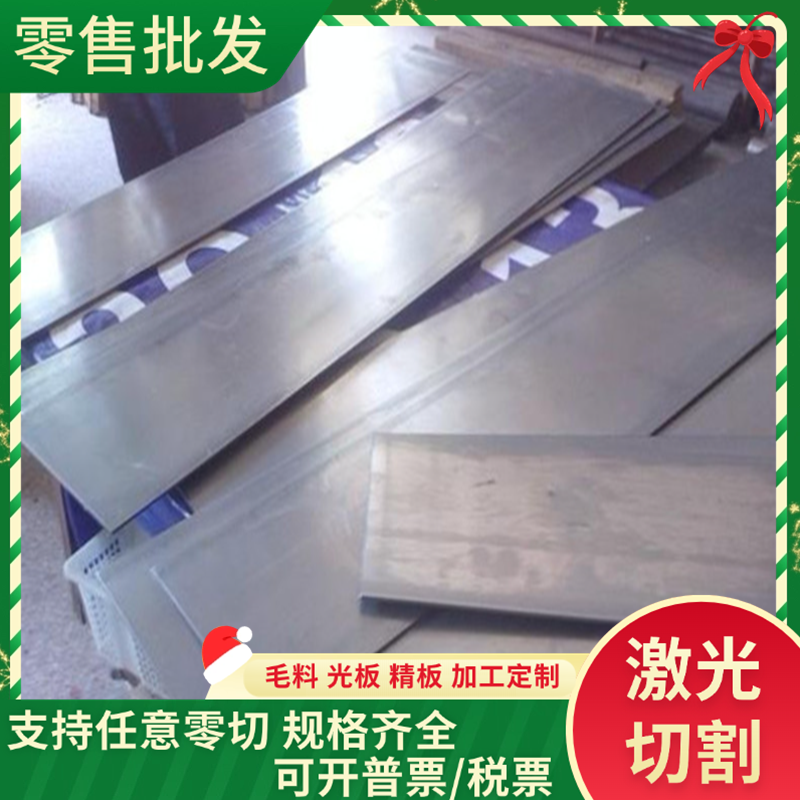 调质磨光棒45#号模具钢材料S50C扁钢A3圆钢Q235卷带Q345B钢板65mn