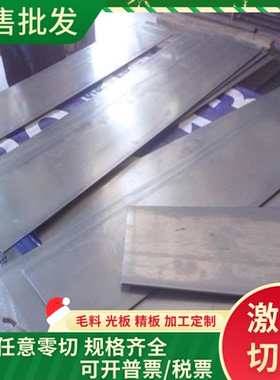 HC180LA B140H1 SPCEN BSUFD SPFC390冷轧带 B650P2 B250P3冷轧板