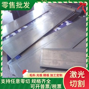 B140H1 B650P2 SPCEN SPFC390冷轧带 B250P3冷轧板 BSUFD HC180LA