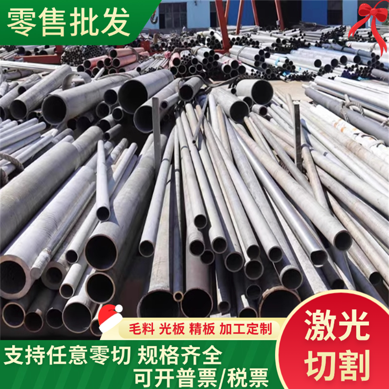 X40MnCr18不锈钢棒1.3817不锈钢板SUSY347卷带Z6CNDT17.13可零切,五金/工具,其他机电五金,淘宝优惠券,粉丝福利购,淘宝优惠卷