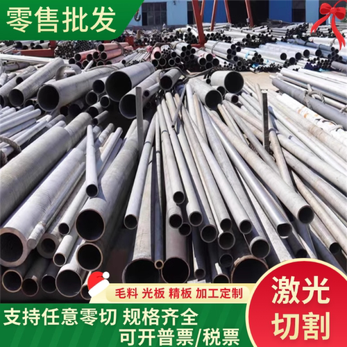 40CrNiMoA合金结构钢 42Cr精密圆钢SAE4340厚薄板 40CrNiMoA圆棒