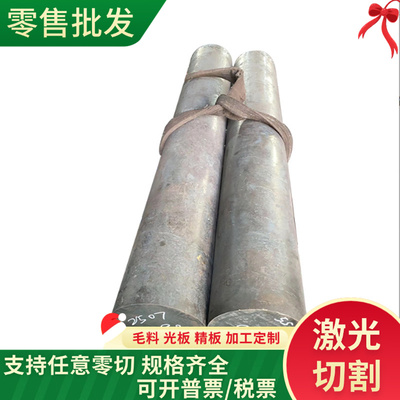 现货SAE8740 SAE8740合金钢棒1.7323 1.8507模具钢材 1.8519钢板