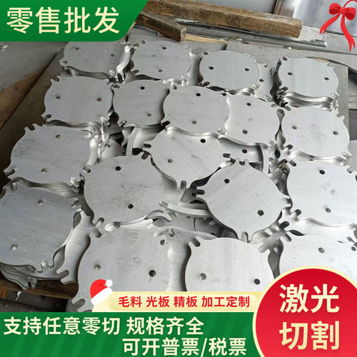 CPMM4模具钢 HS97R高速钢 CPMS30V粉末高速钢 生熟料 可零切