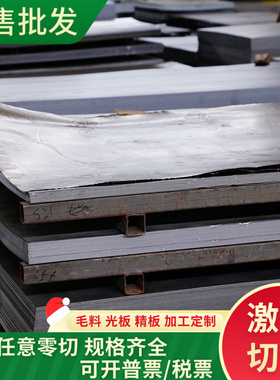 1.5023 弹簧钢 55CrMnA 实心圆棒 ASTM1566 热轧板 60SiCr7 卷带