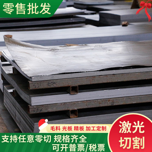 SWG2311模具钢 UNIMAX 15NI3MN圆棒 1.2311预硬 FS301 SKS21 精料