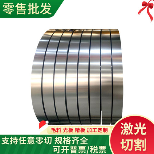 现货齐全50CRVA弹簧钢冷板 50CRVA圆棒 50CRVA零切 东特50CRVA