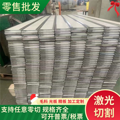 0CR18Ni10Ti 0CR18Ni13Si5不锈钢4CR14Ni14W2MO圆棒 0CR19Ni13MO3