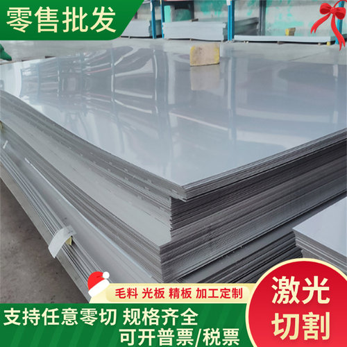 440C圆棒9Cr18MoV模具钢板CG80无磁钢5Mn15 HPM75透气钢PM-35零切