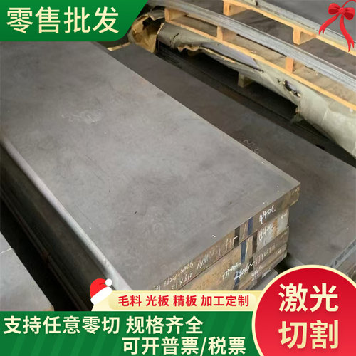 P40 B40模具钢40Mn18Cr3圆棒NW80 01油钢棒HPM75无磁钢板材可切割