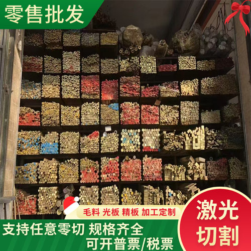 C3601 C3605 黄铜 铜排 铜带 铜排 铜板 铜棒HBi59-1无铅环保黄铜