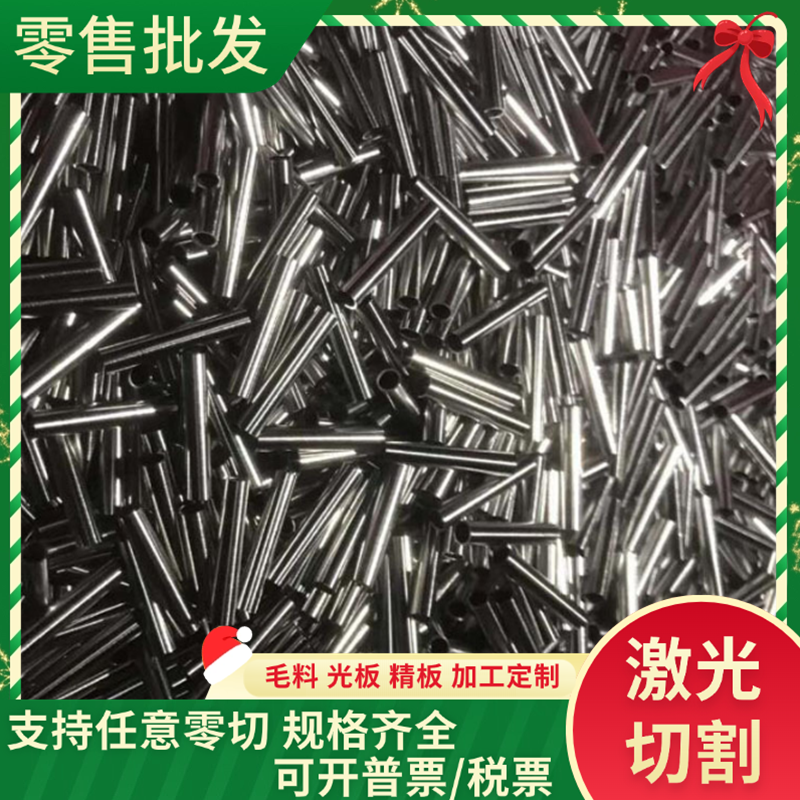 W1.2367ESR热作模具钢 RPU W303 QR080M 板料 圆钢 3Cr2W8V