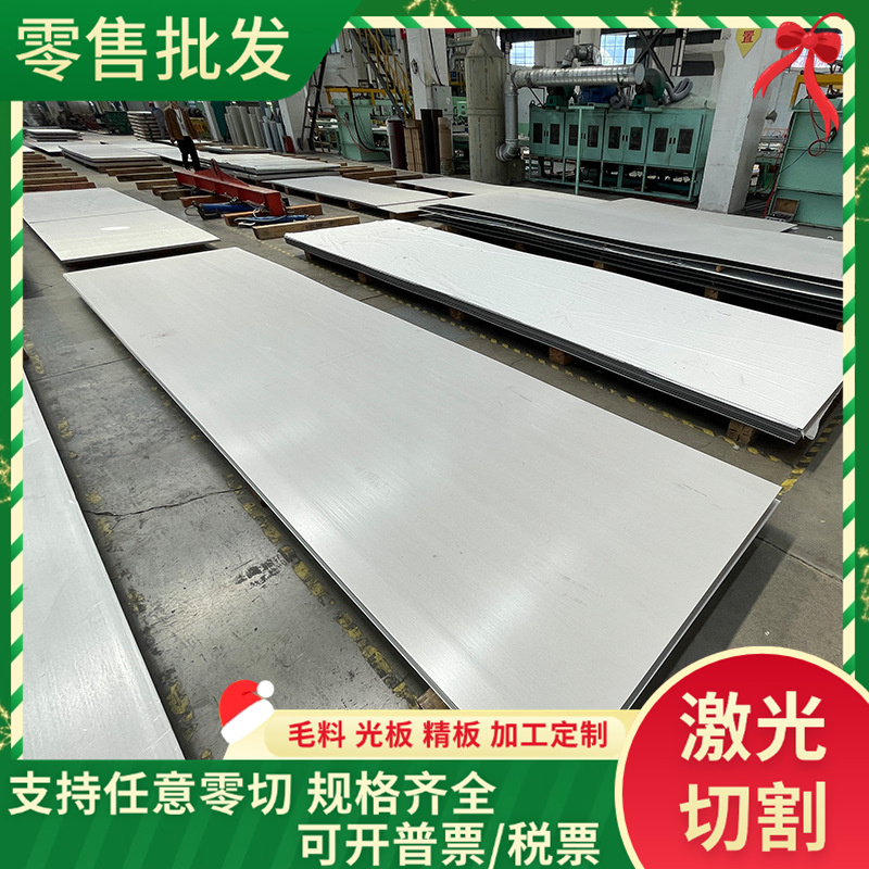 TM-2011 CR-420-590-CMn-S试模汽车钢板钢卷冷热轧镀锌钢板卷零切