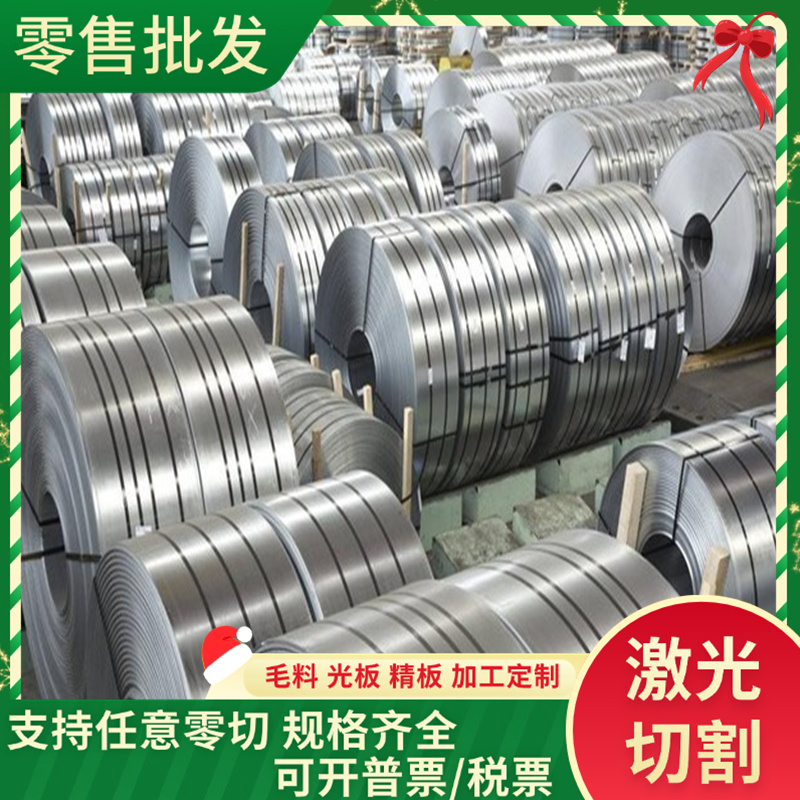 DC03 DC04钢板590DP冷轧板B250P1冷轧板HC220B高强度HC180Y冷轧钢