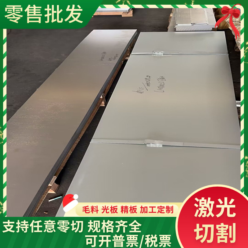 CR2 CR3 CR4 CR5 冲压用冷轧钢板 08AL 冷轧卷板 B280VK 汽车钢板