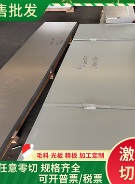 CR2 CR3 CR4 CR5 冲压用冷轧钢板 08AL 冷轧卷板 B280VK 汽车钢板