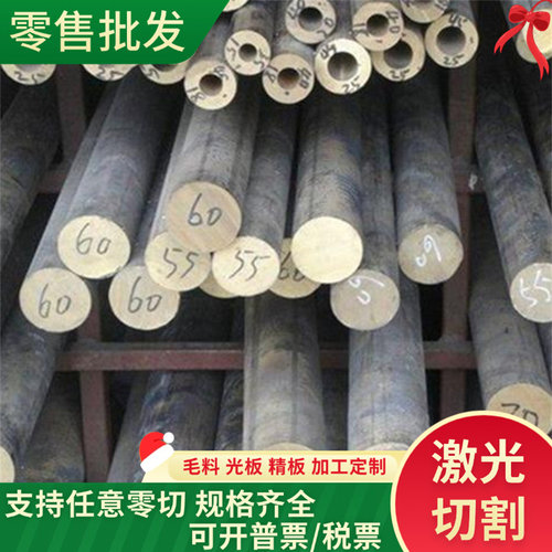 HPb633黄铜CuZn40铜丝cw605n铜棒CZ117铜套H59铜片CW614N铜条加工