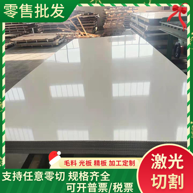 DC53模具钢 CR12 9铬18钼钒 SKD11板材 SKD61钢棒LD 4CR13 S136