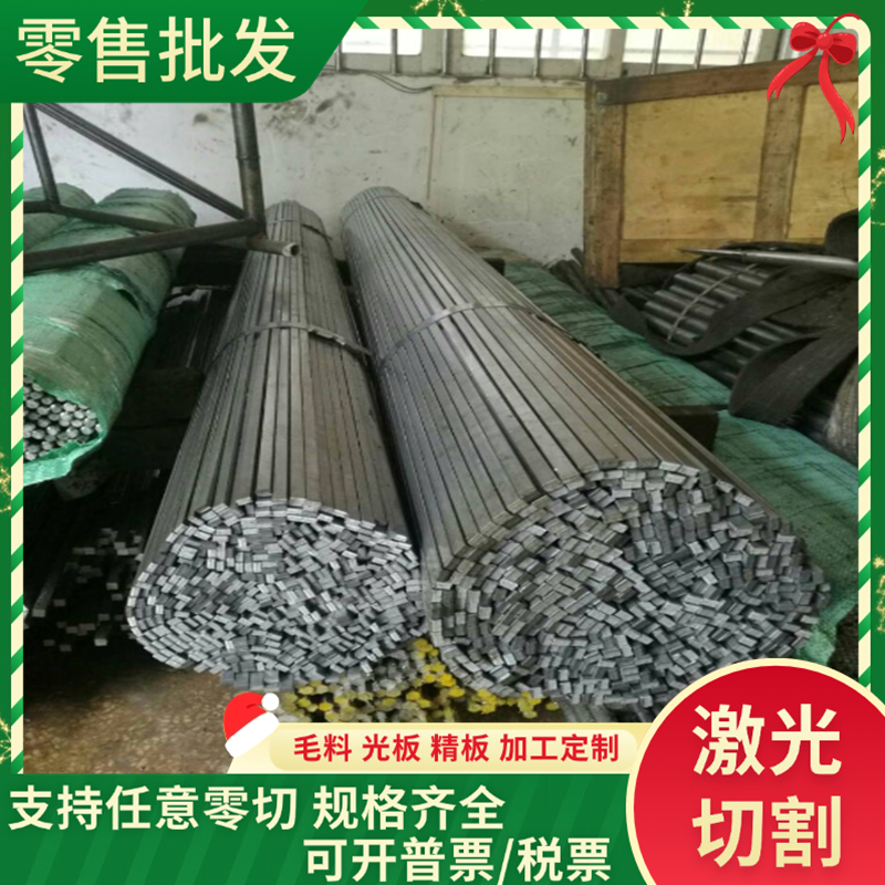 SNC661 SAE4140 Q345AA高强度合金结构钢 41CD5 40CD2 41CD1圆钢